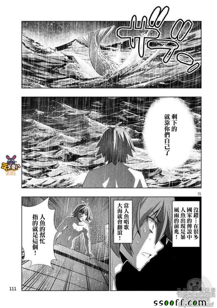 第59话