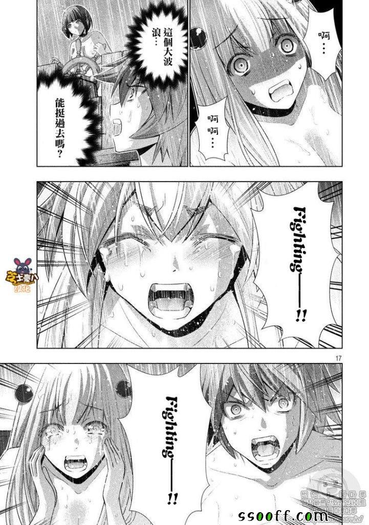 第59话