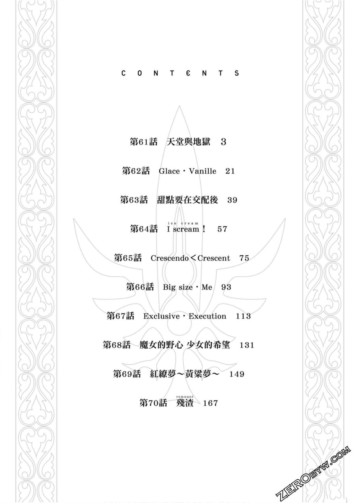 第7卷