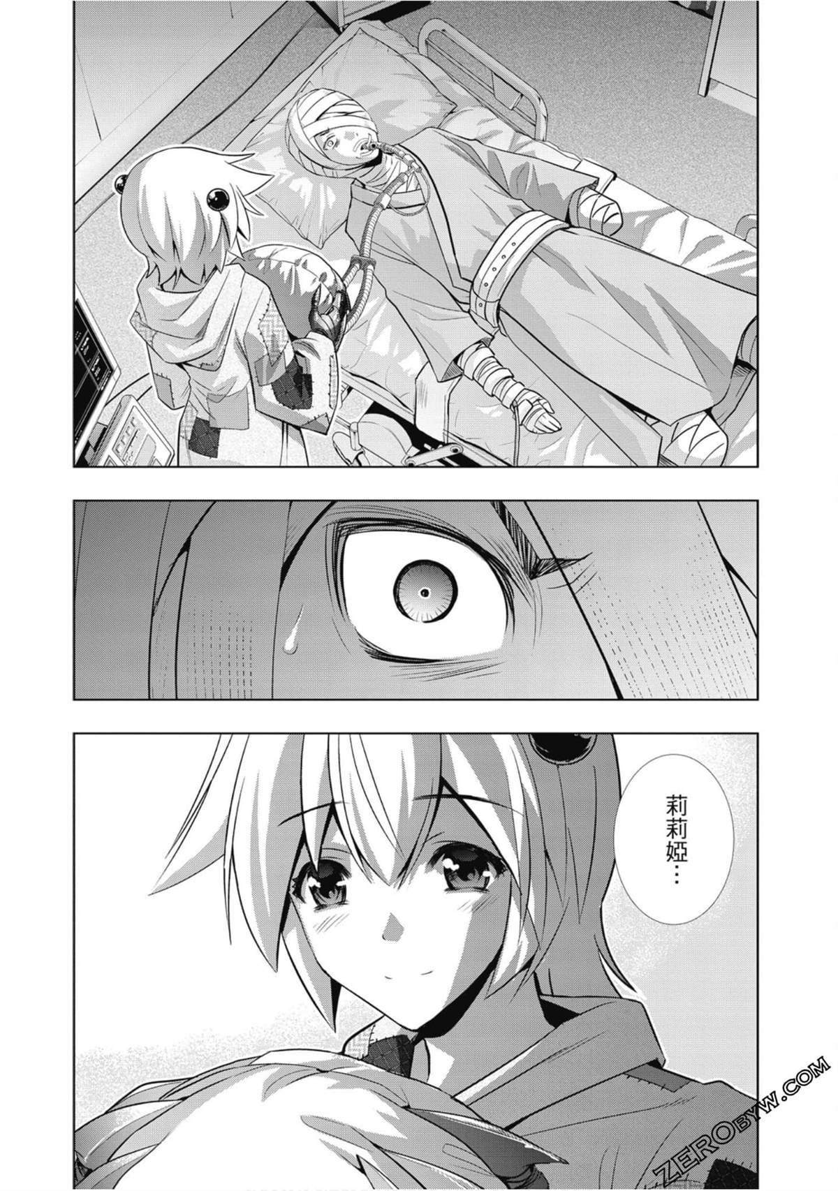 第7卷