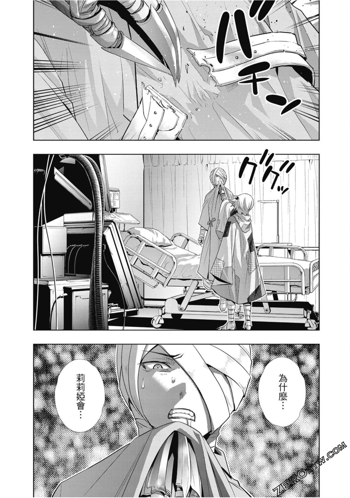 第7卷