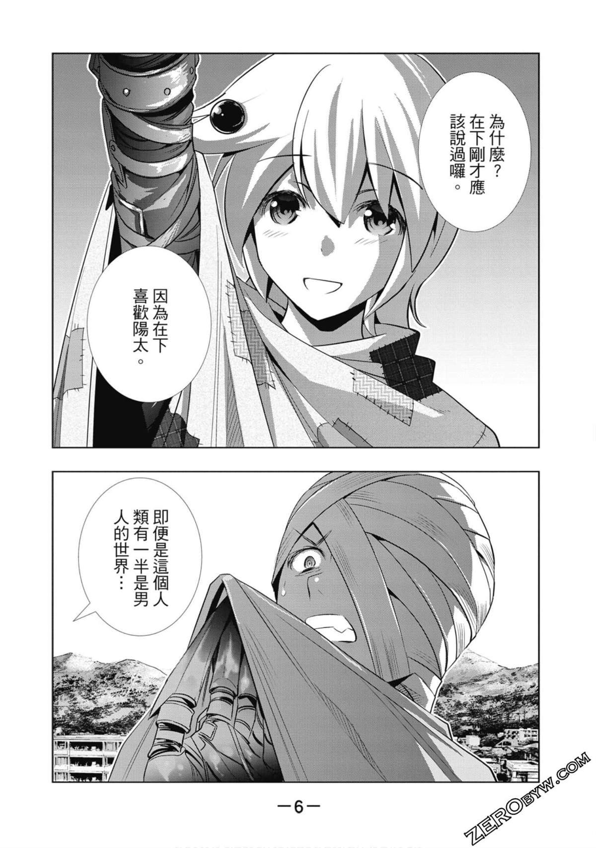 第7卷