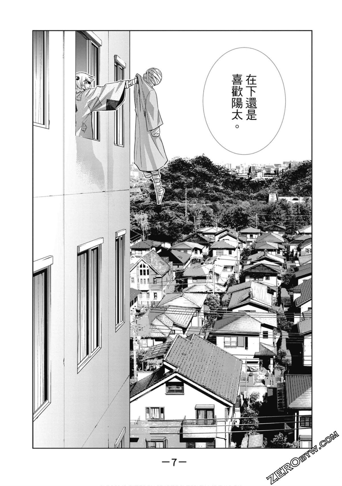 第7卷