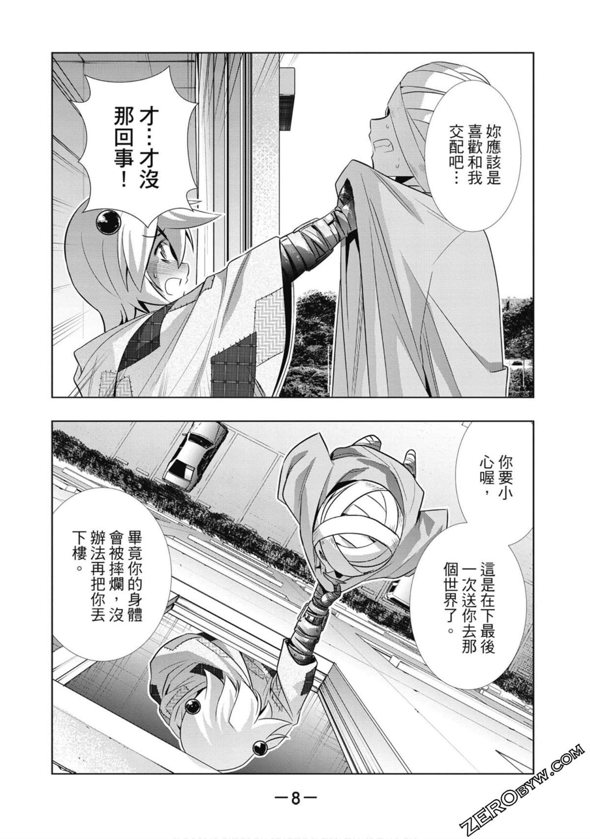 第7卷