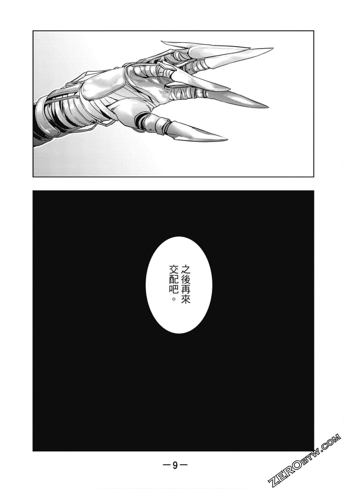 第7卷