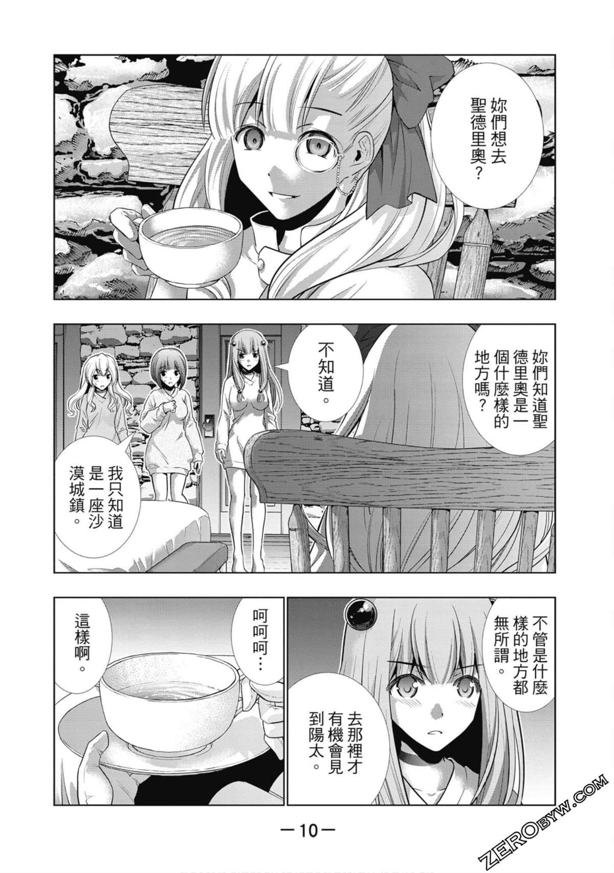 第7卷