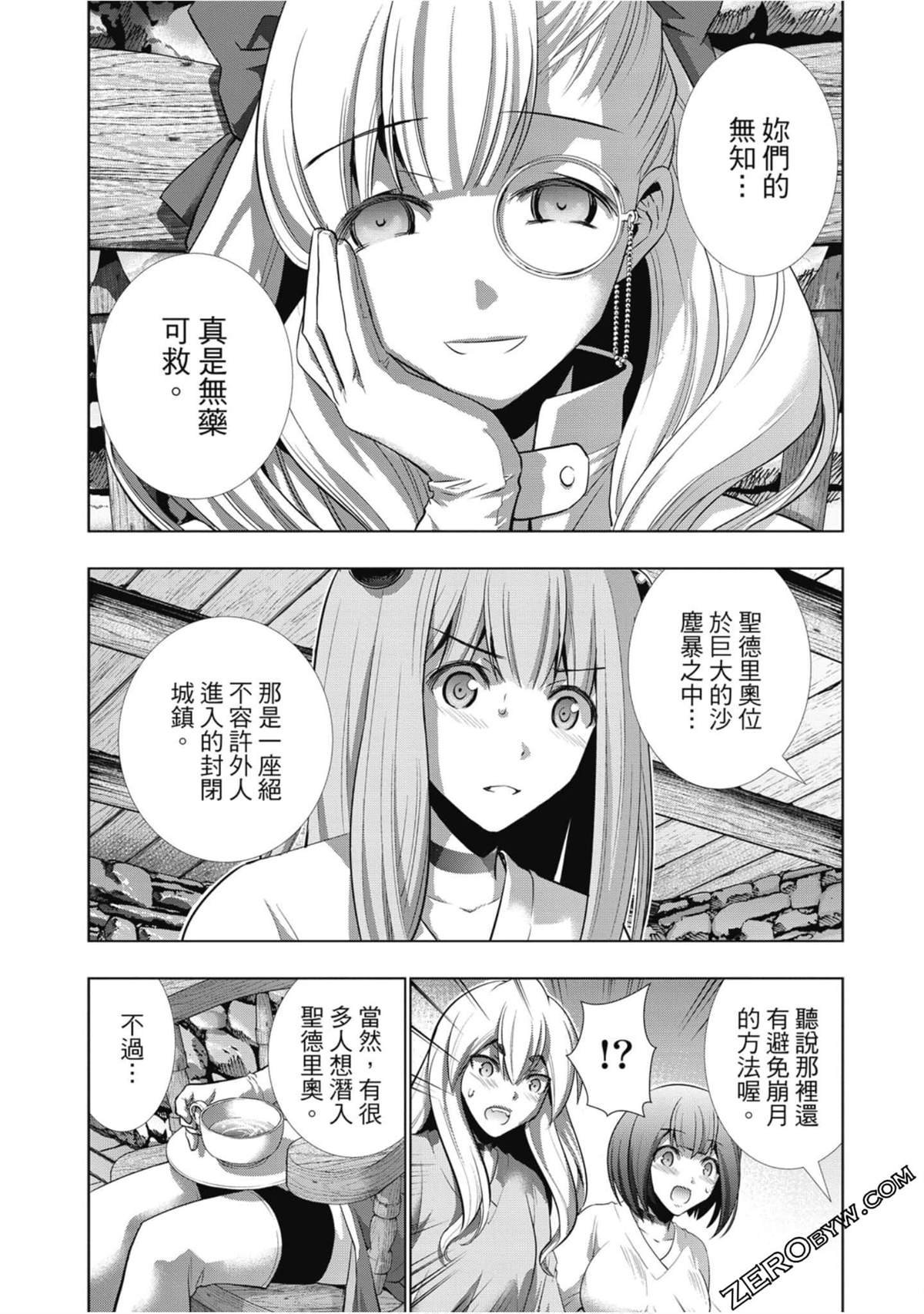 第7卷
