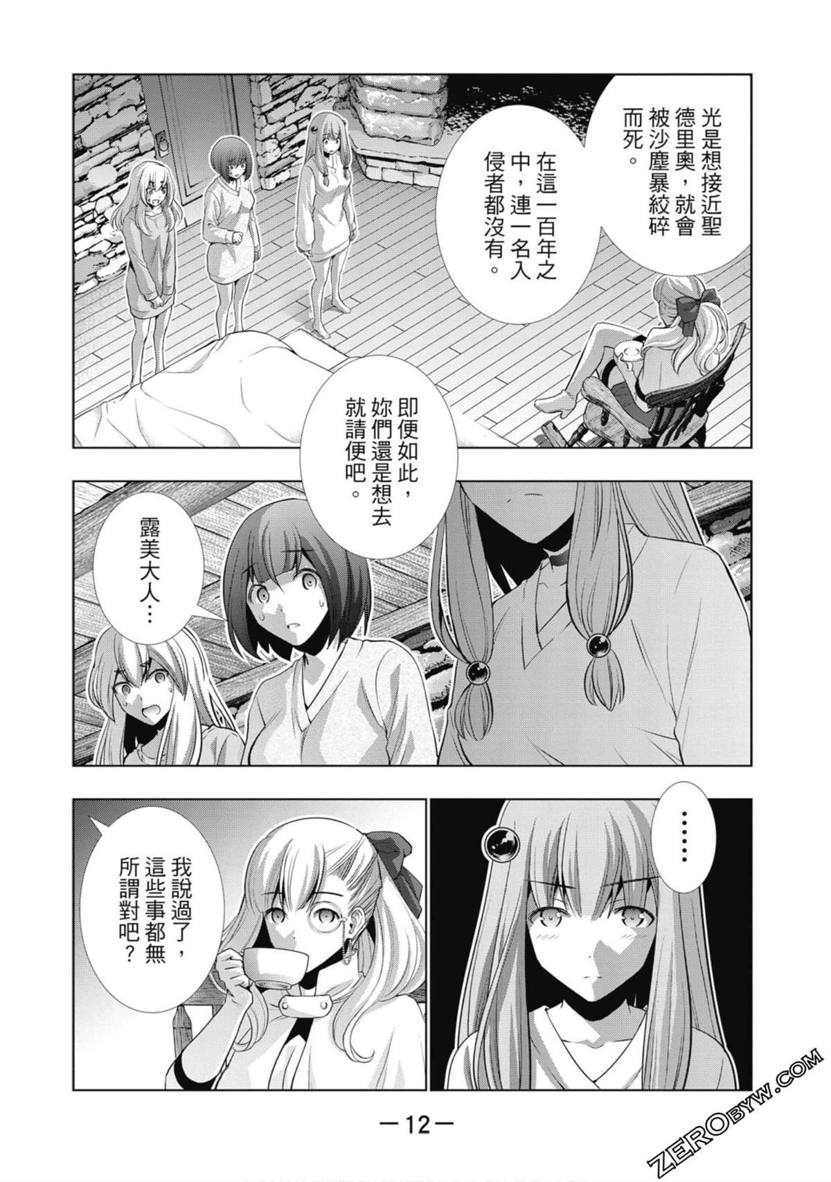 第7卷