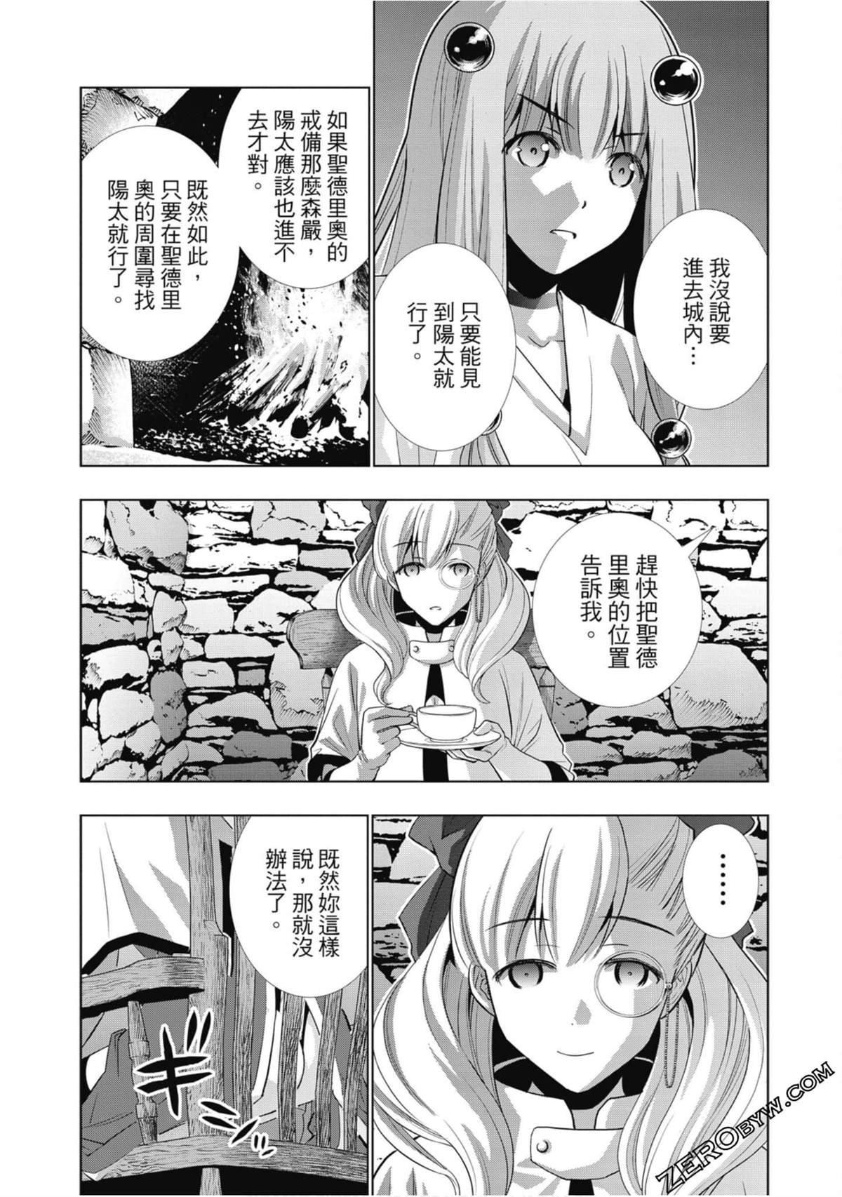 第7卷