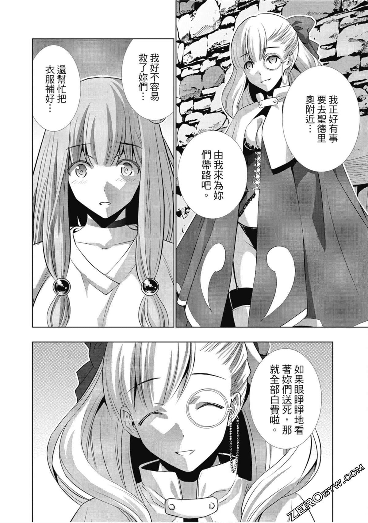 第7卷