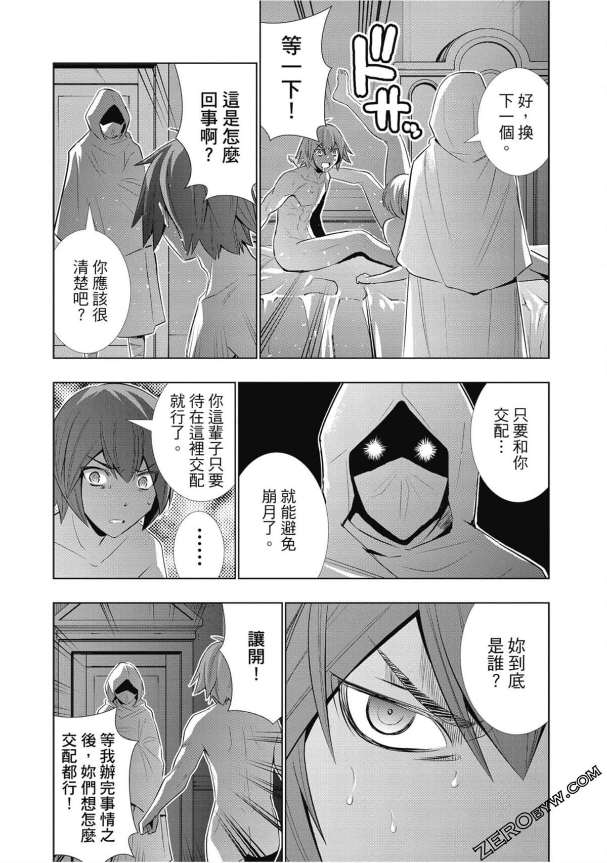 第7卷