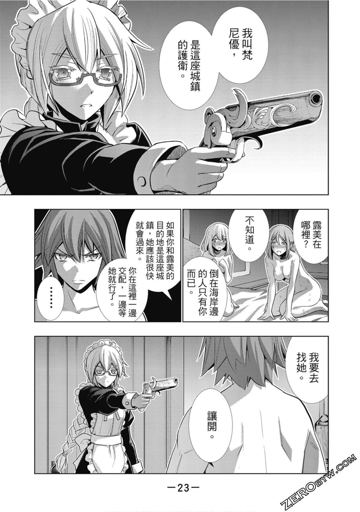 第7卷