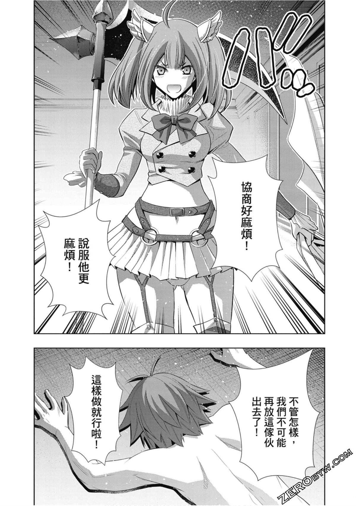 第7卷
