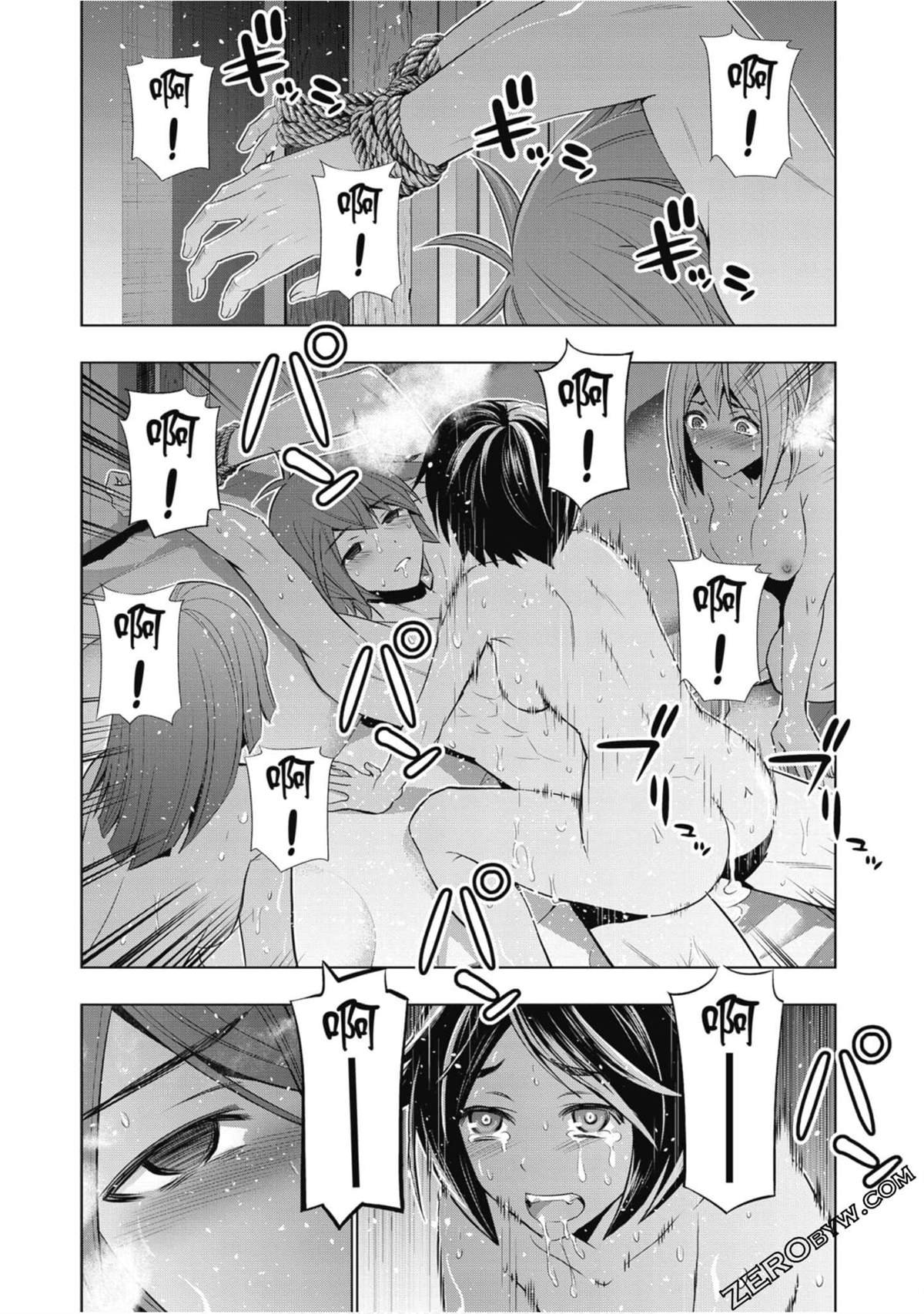第7卷