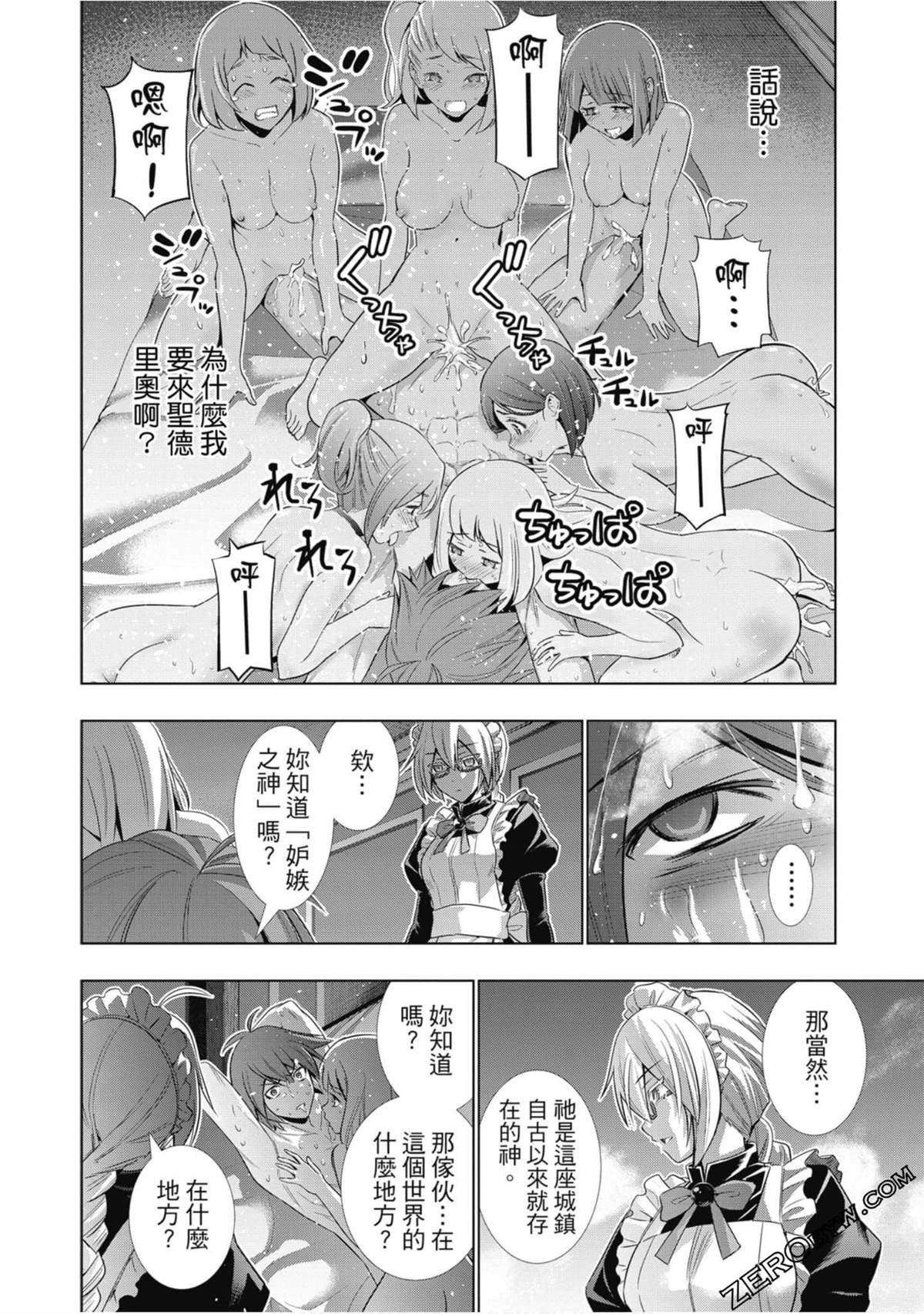 第7卷