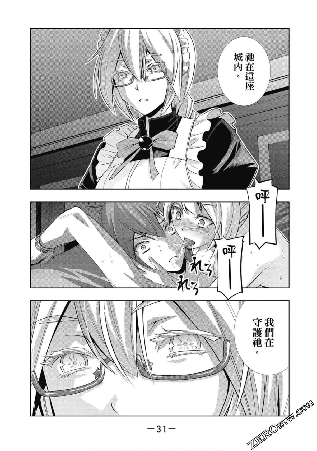 第7卷