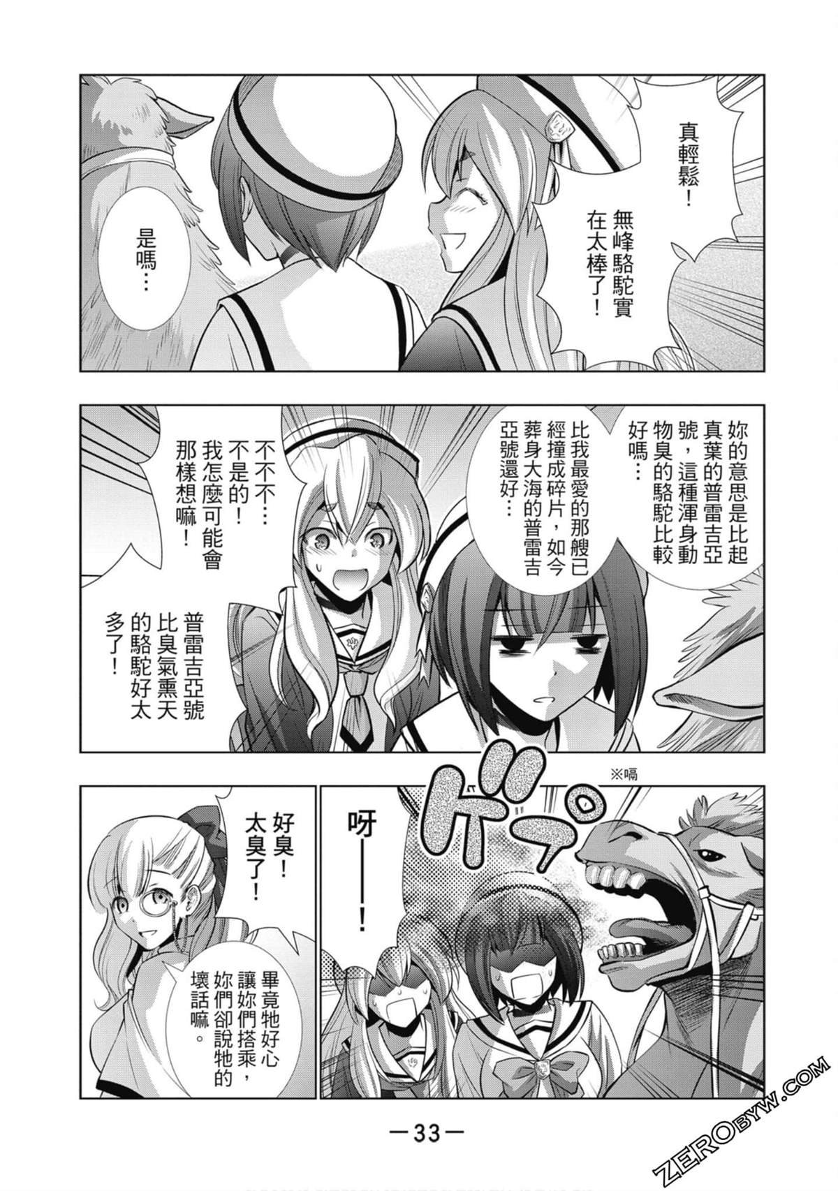 第7卷
