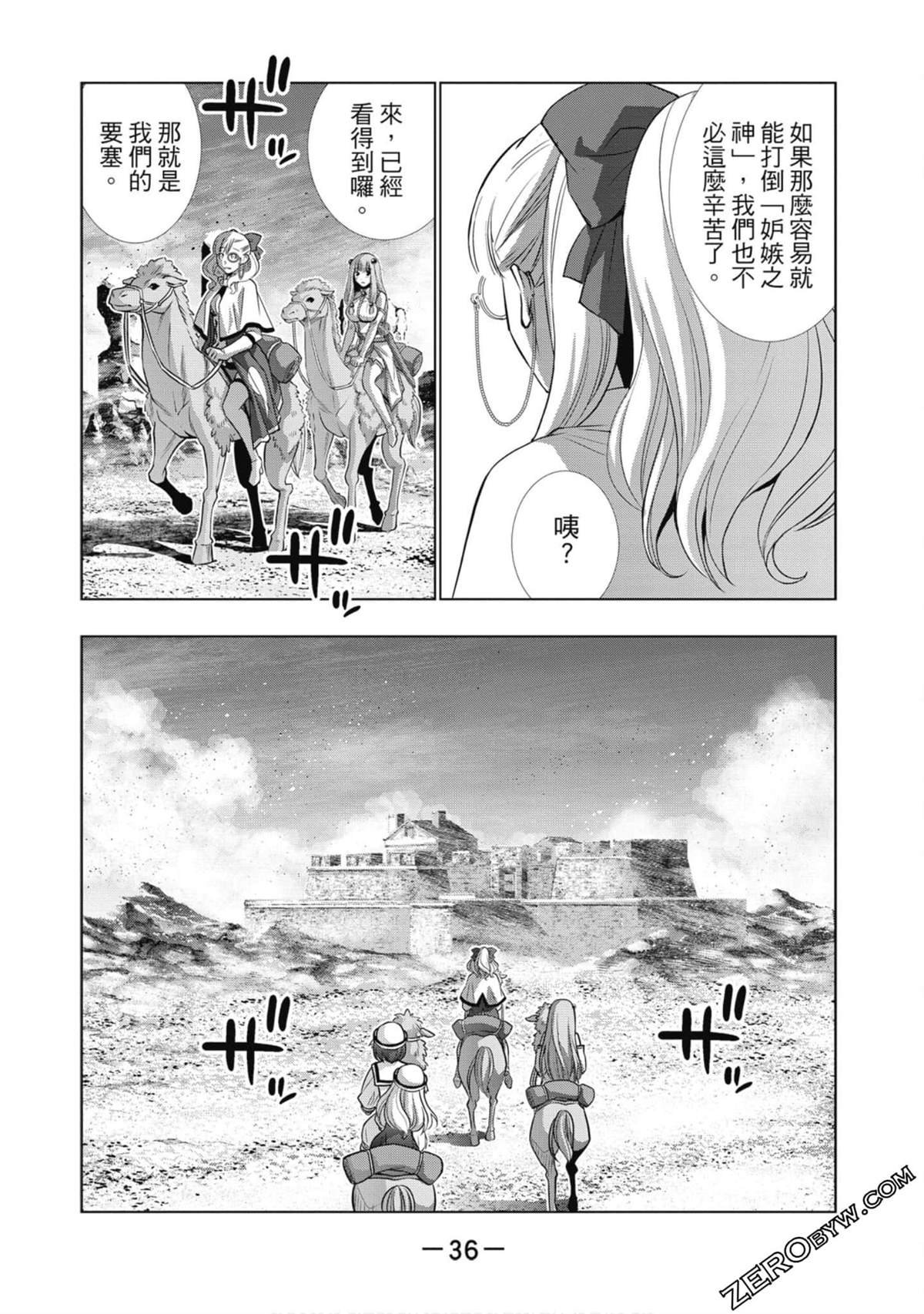 第7卷