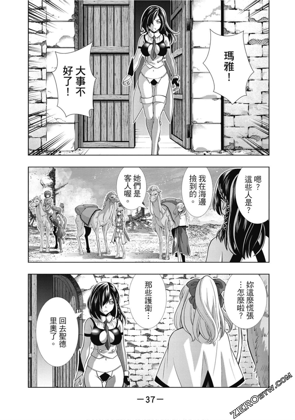 第7卷
