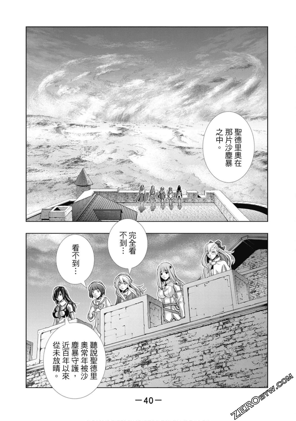 第7卷