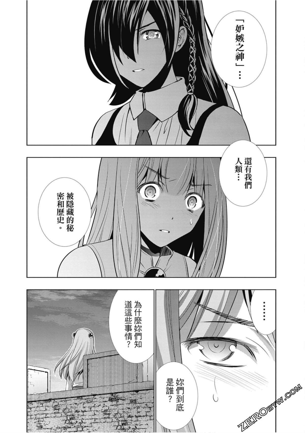 第7卷
