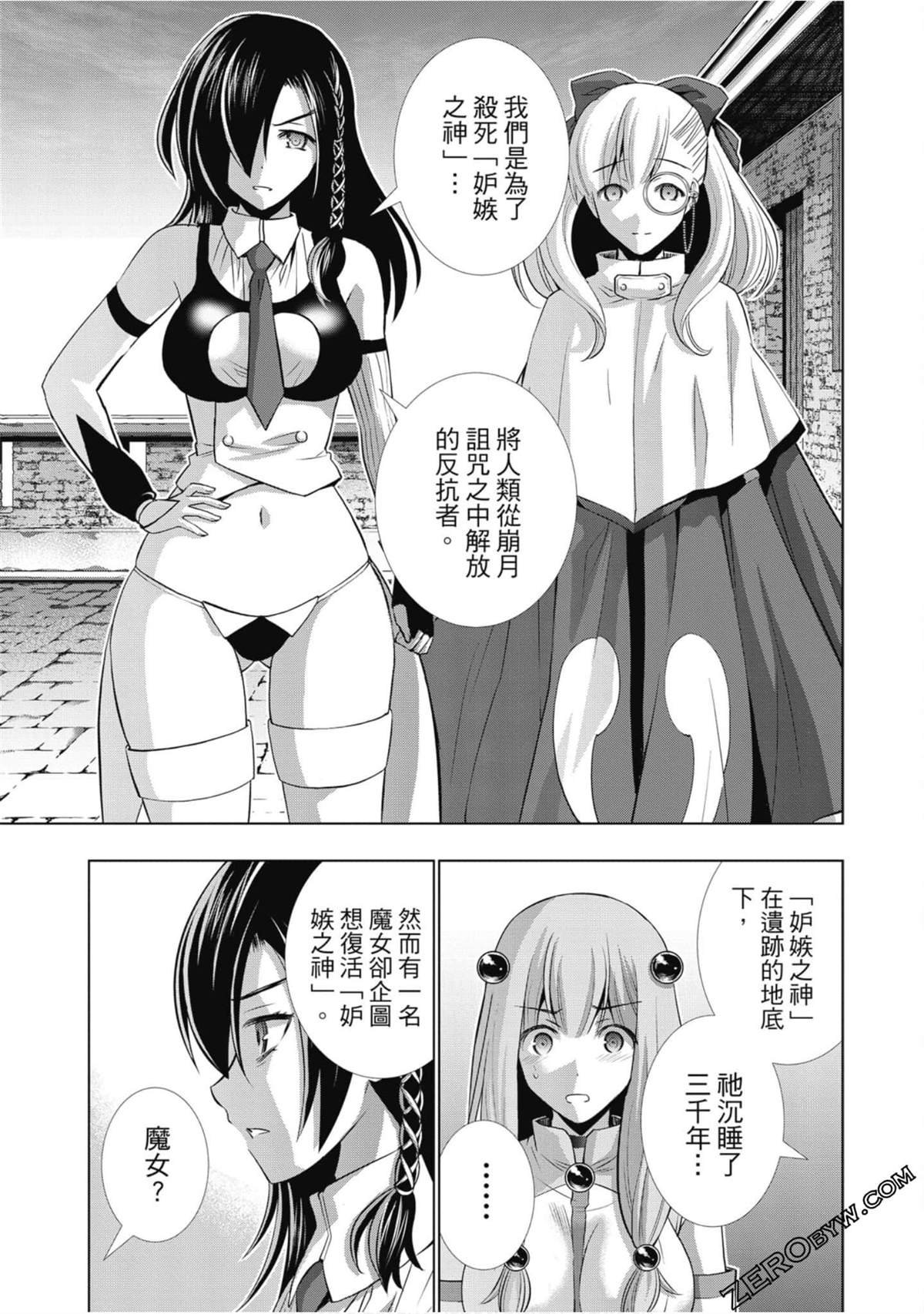 第7卷
