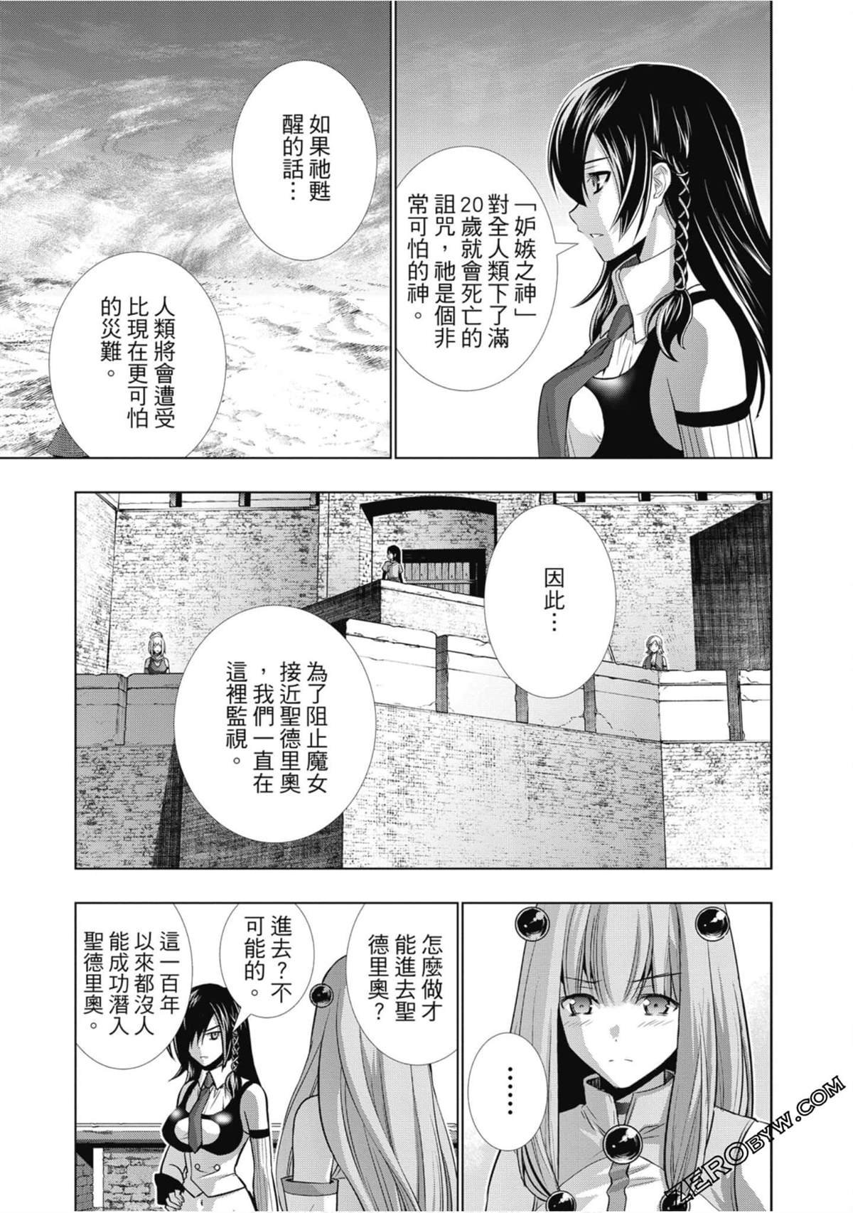 第7卷