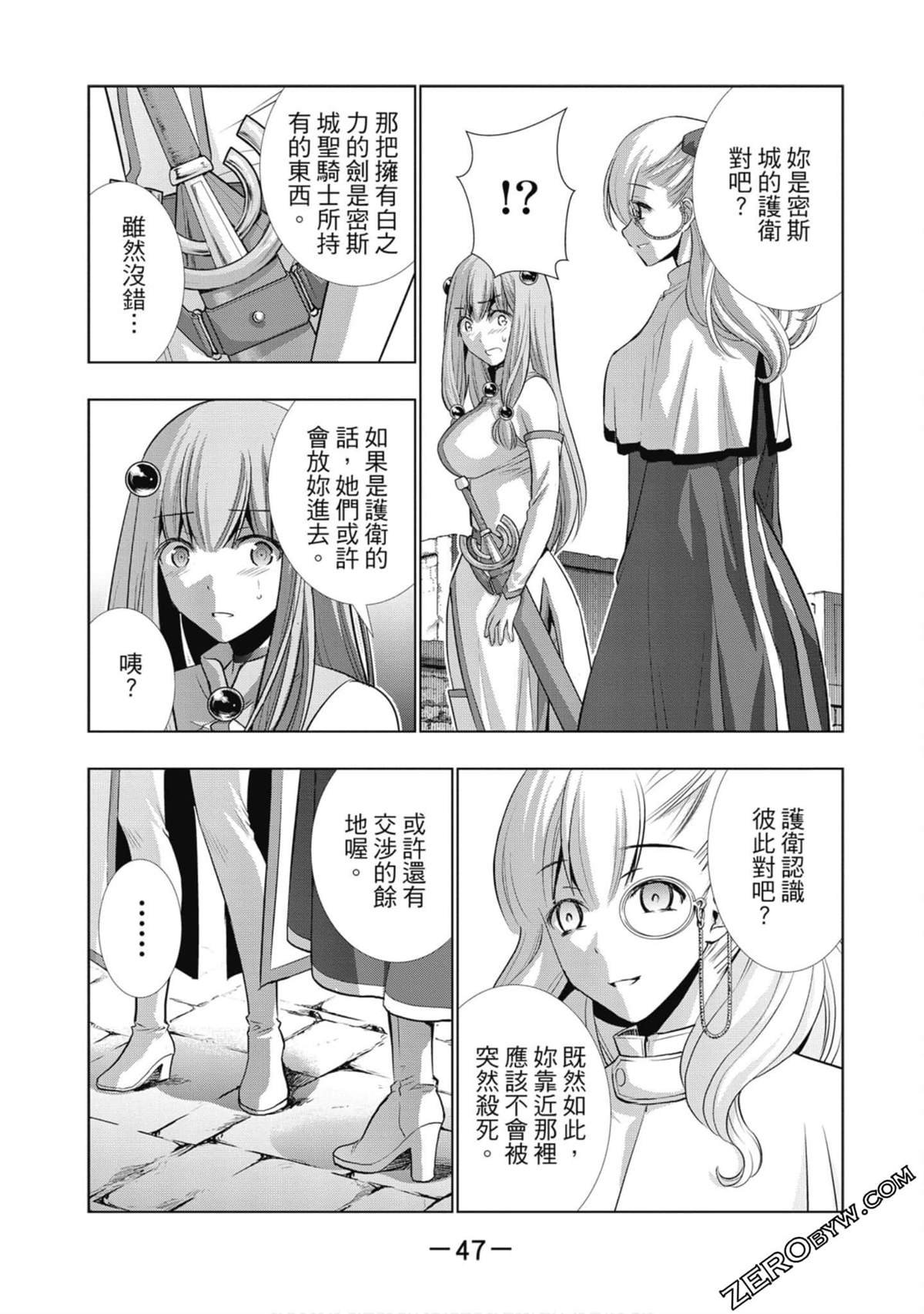 第7卷