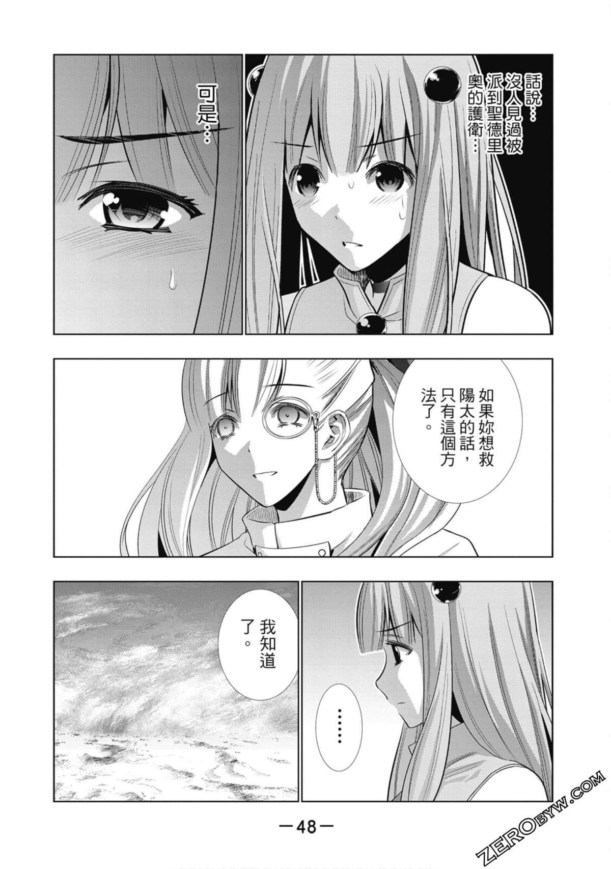 第7卷