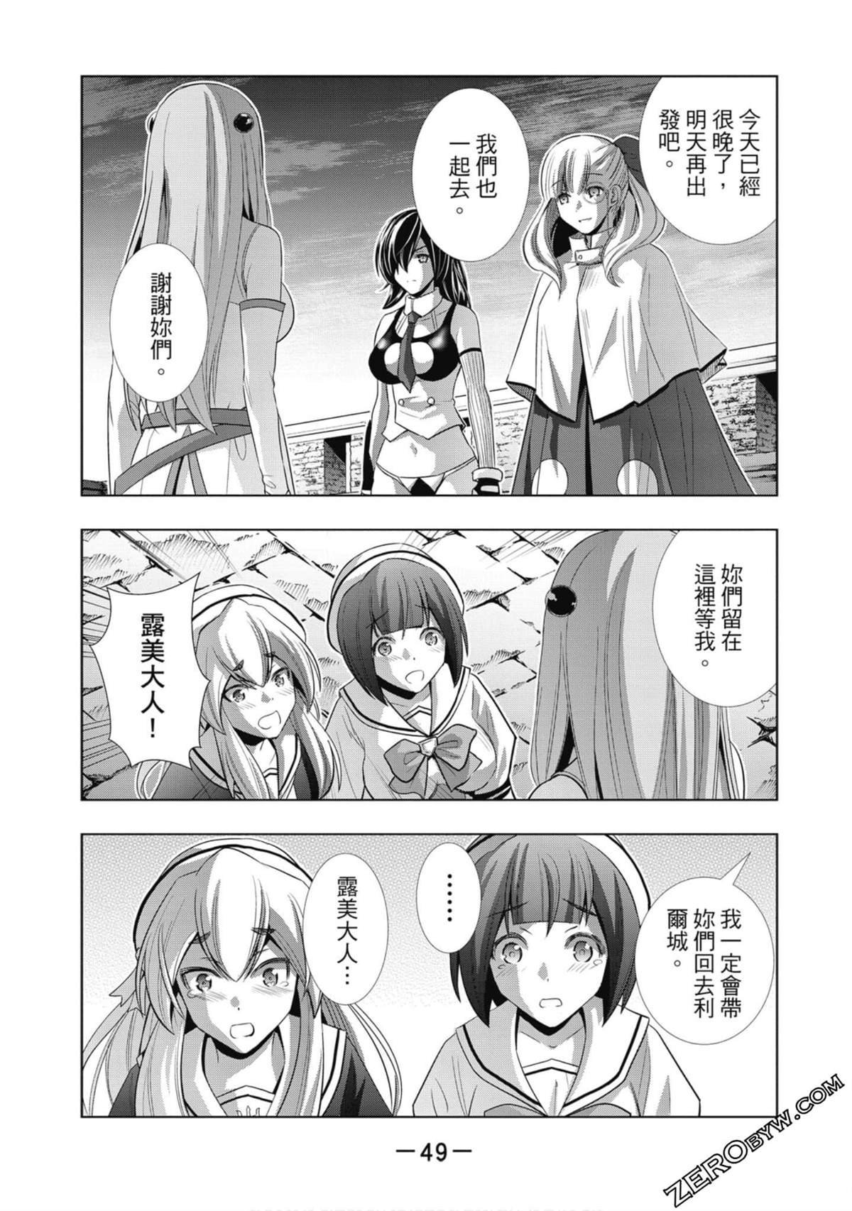 第7卷