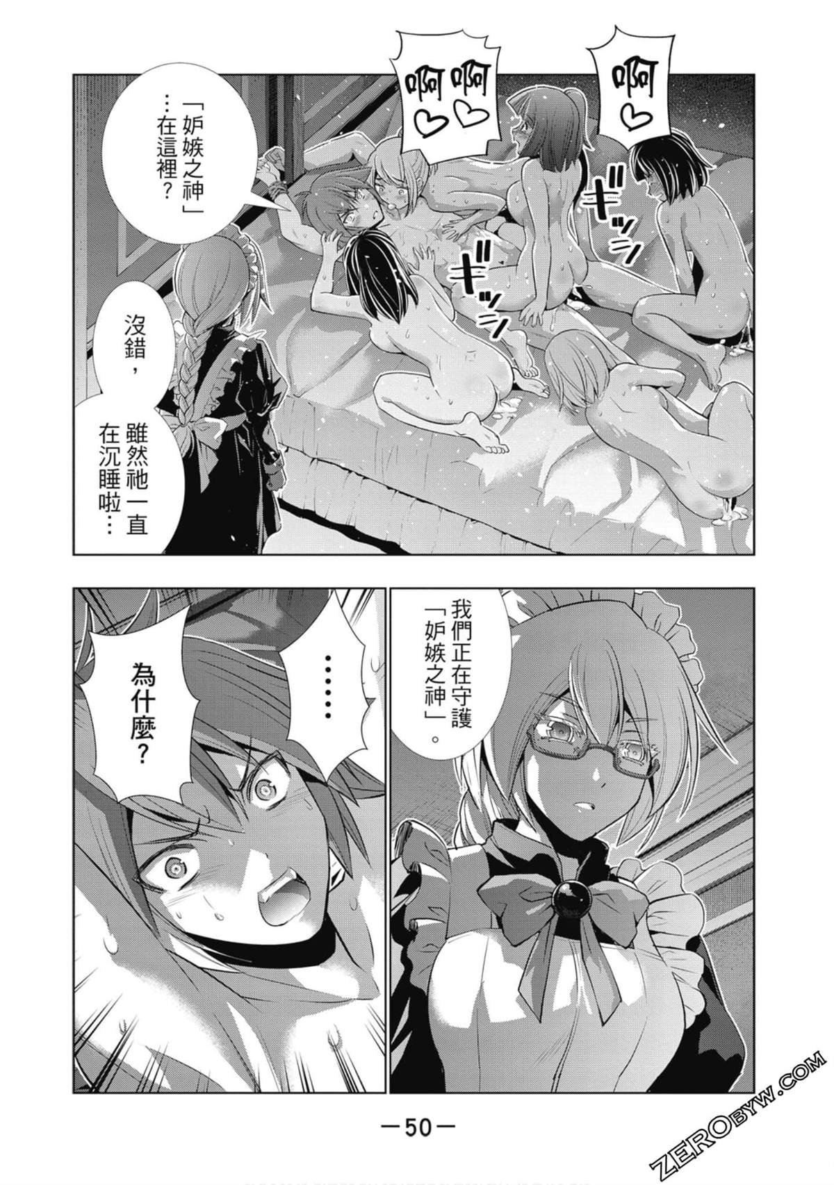 第7卷