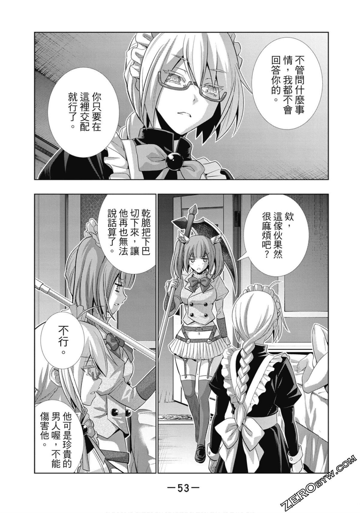 第7卷