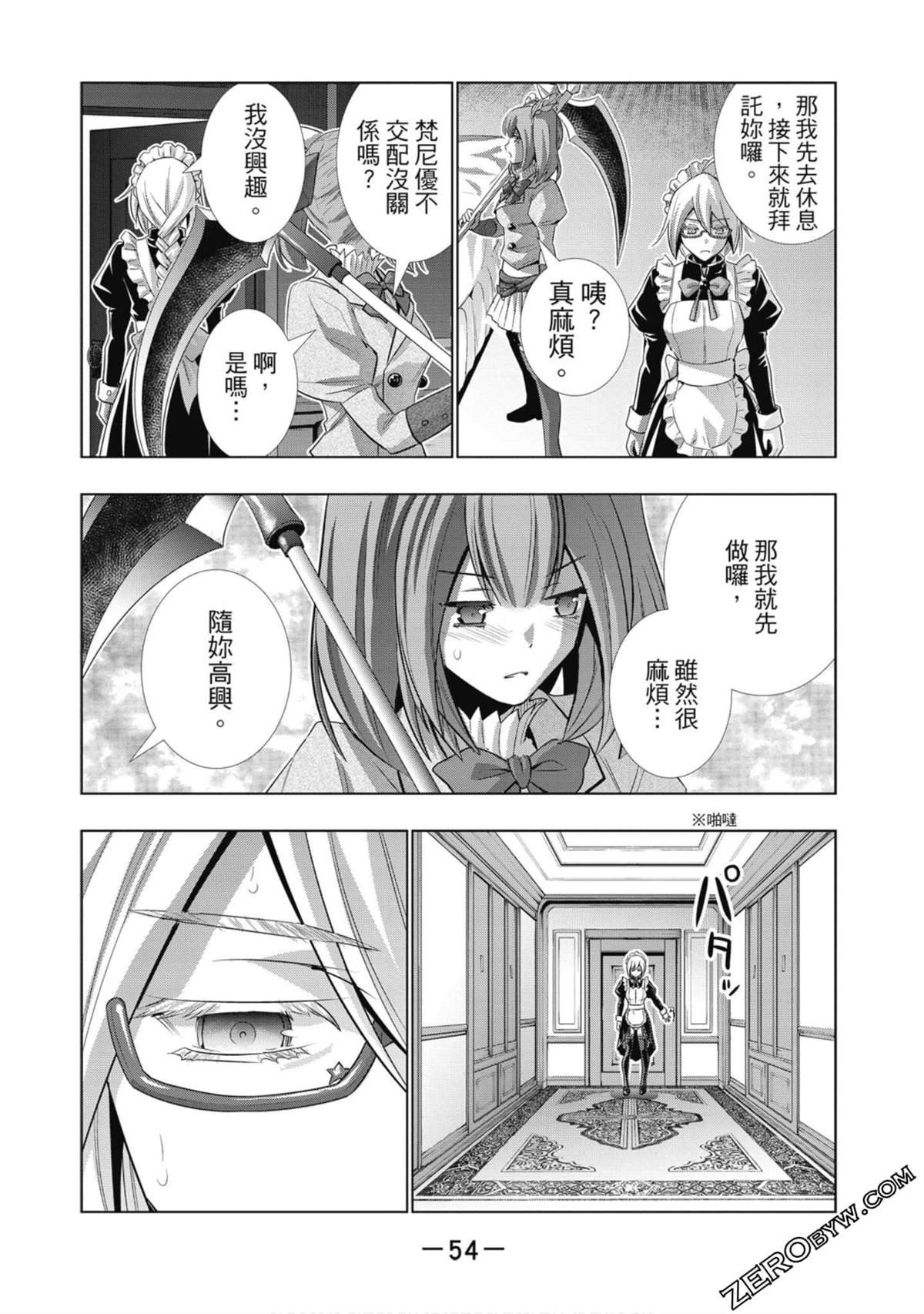 第7卷