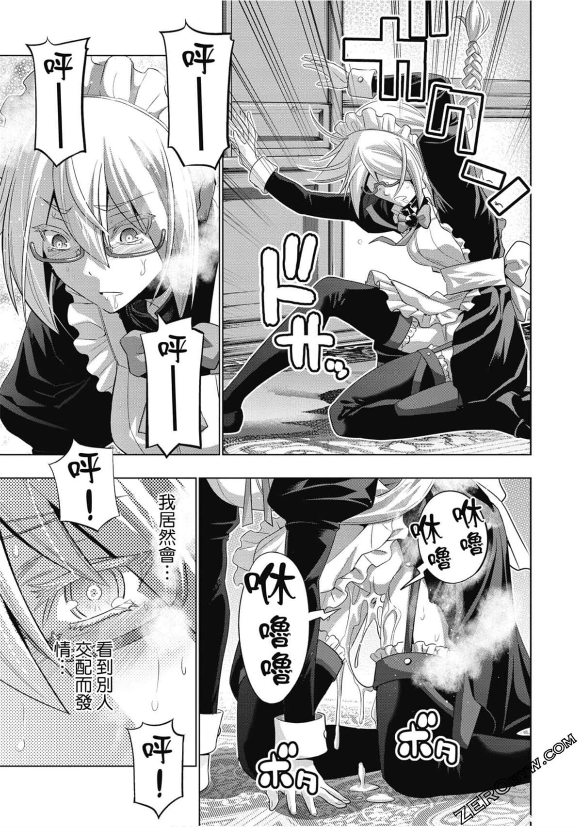 第7卷