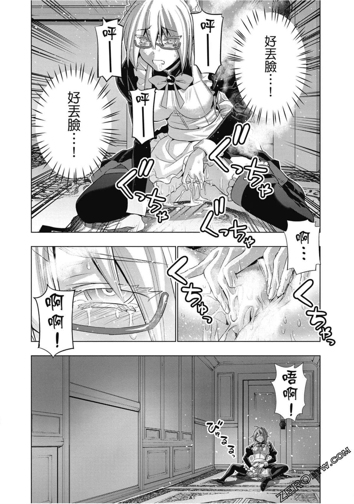 第7卷