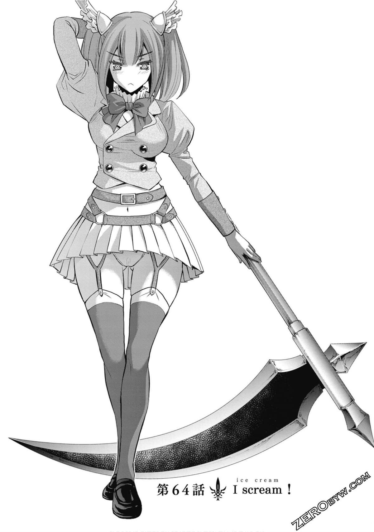 第7卷