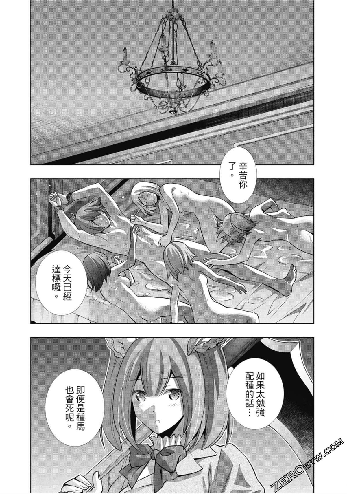 第7卷