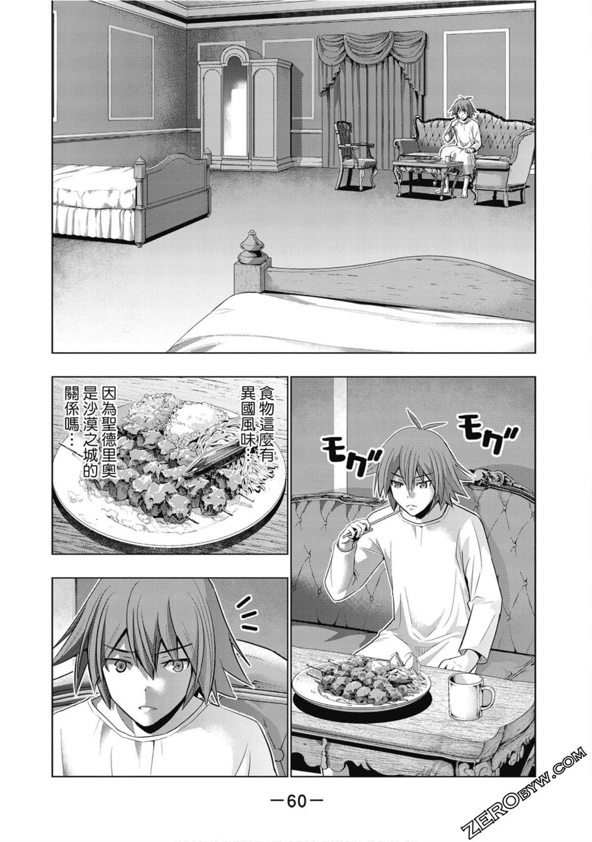 第7卷