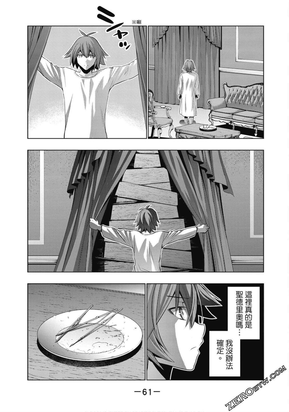 第7卷