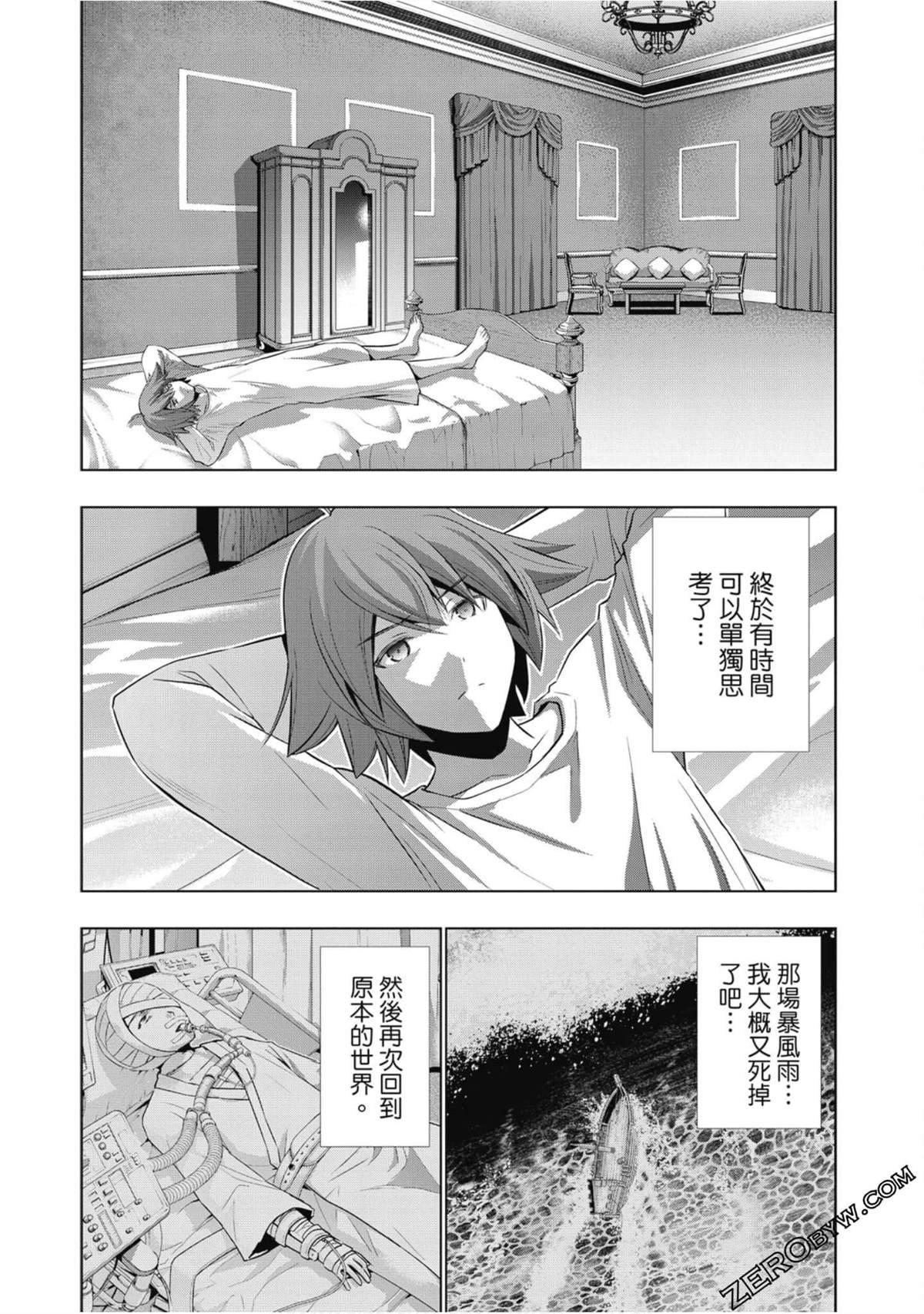 第7卷