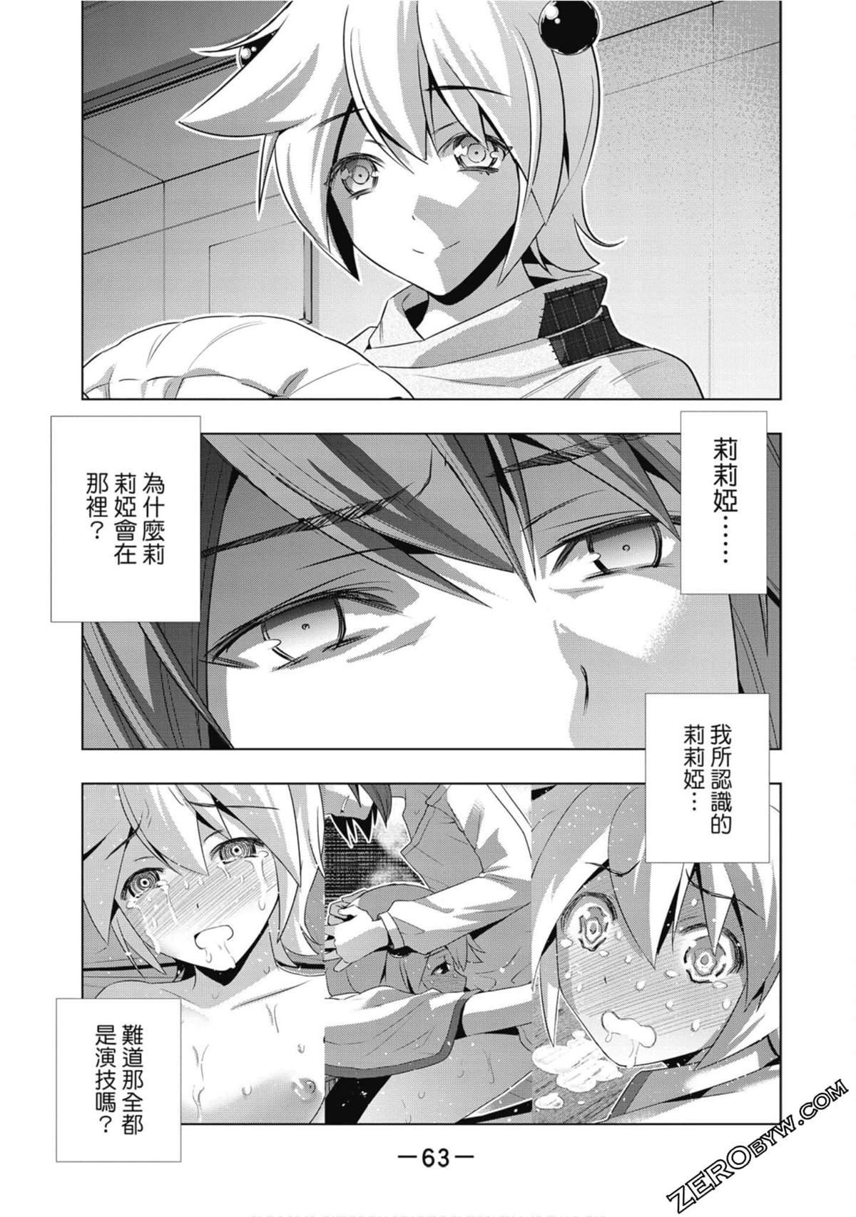 第7卷