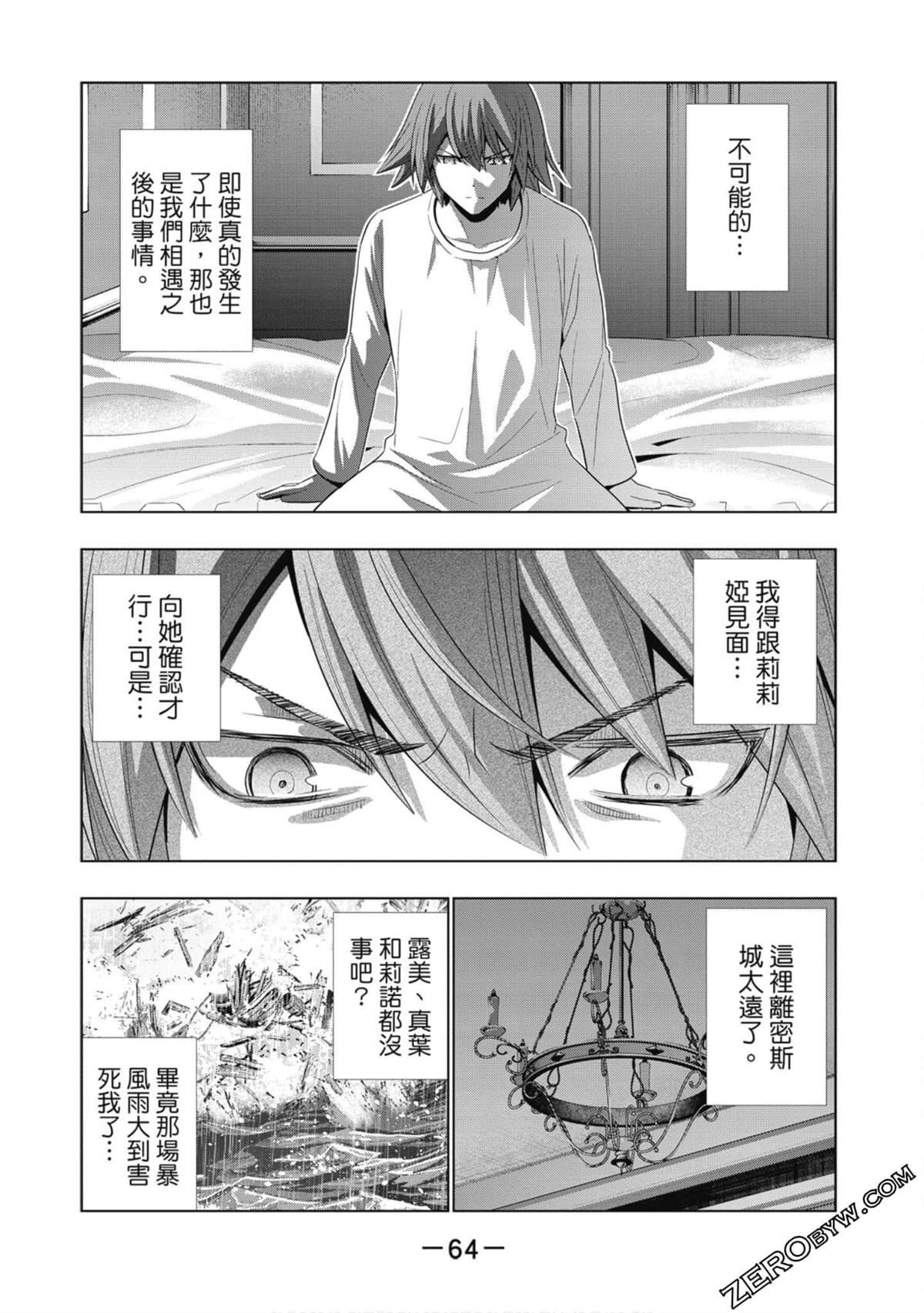 第7卷