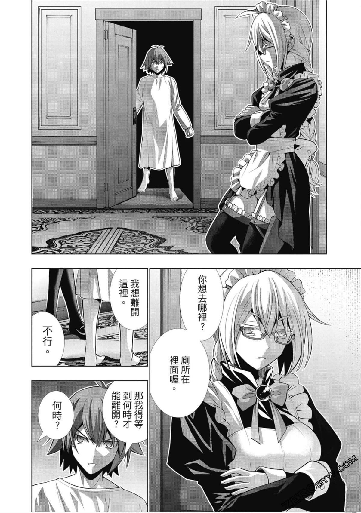 第7卷