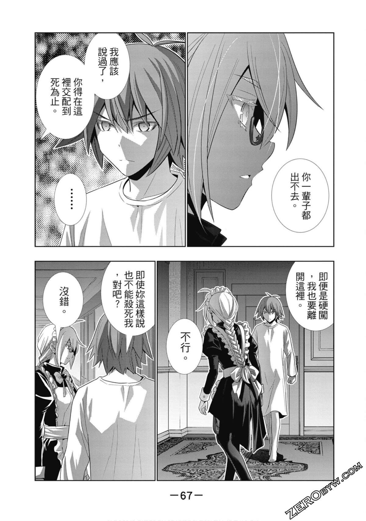 第7卷