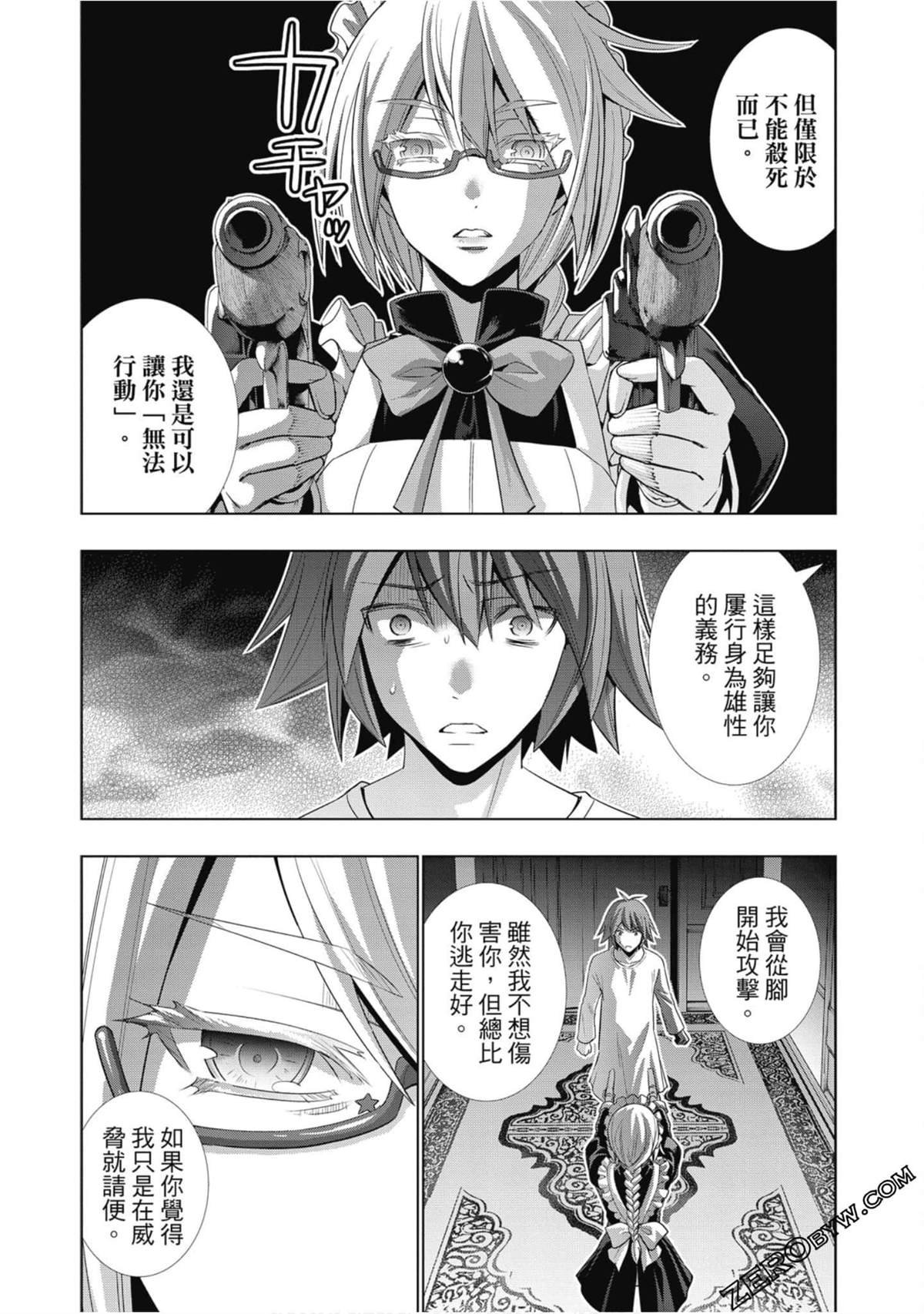 第7卷
