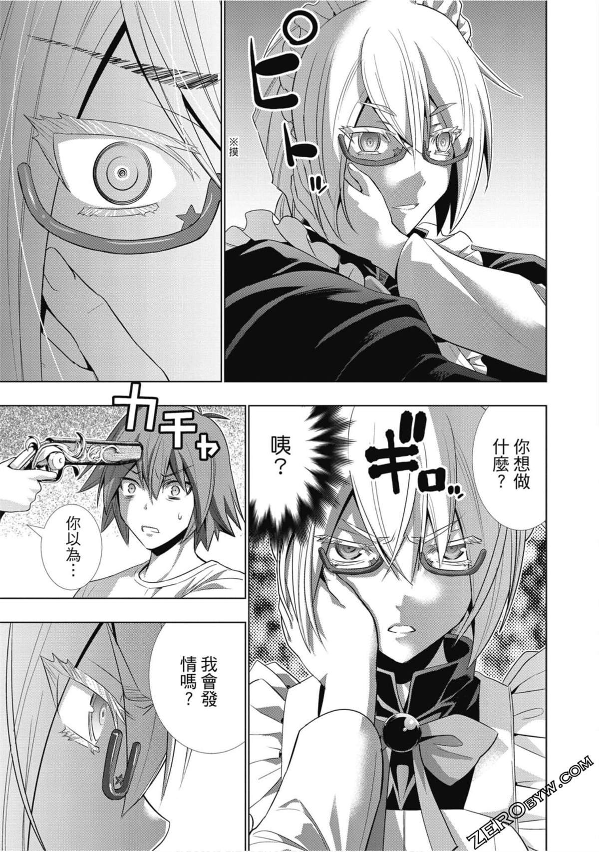 第7卷