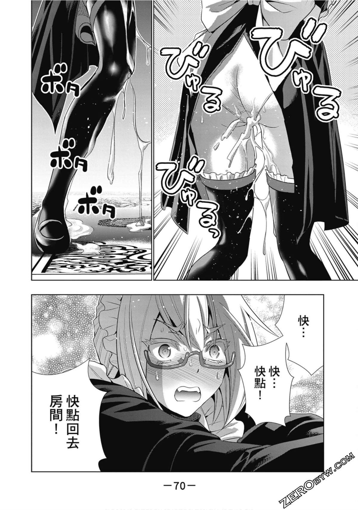 第7卷