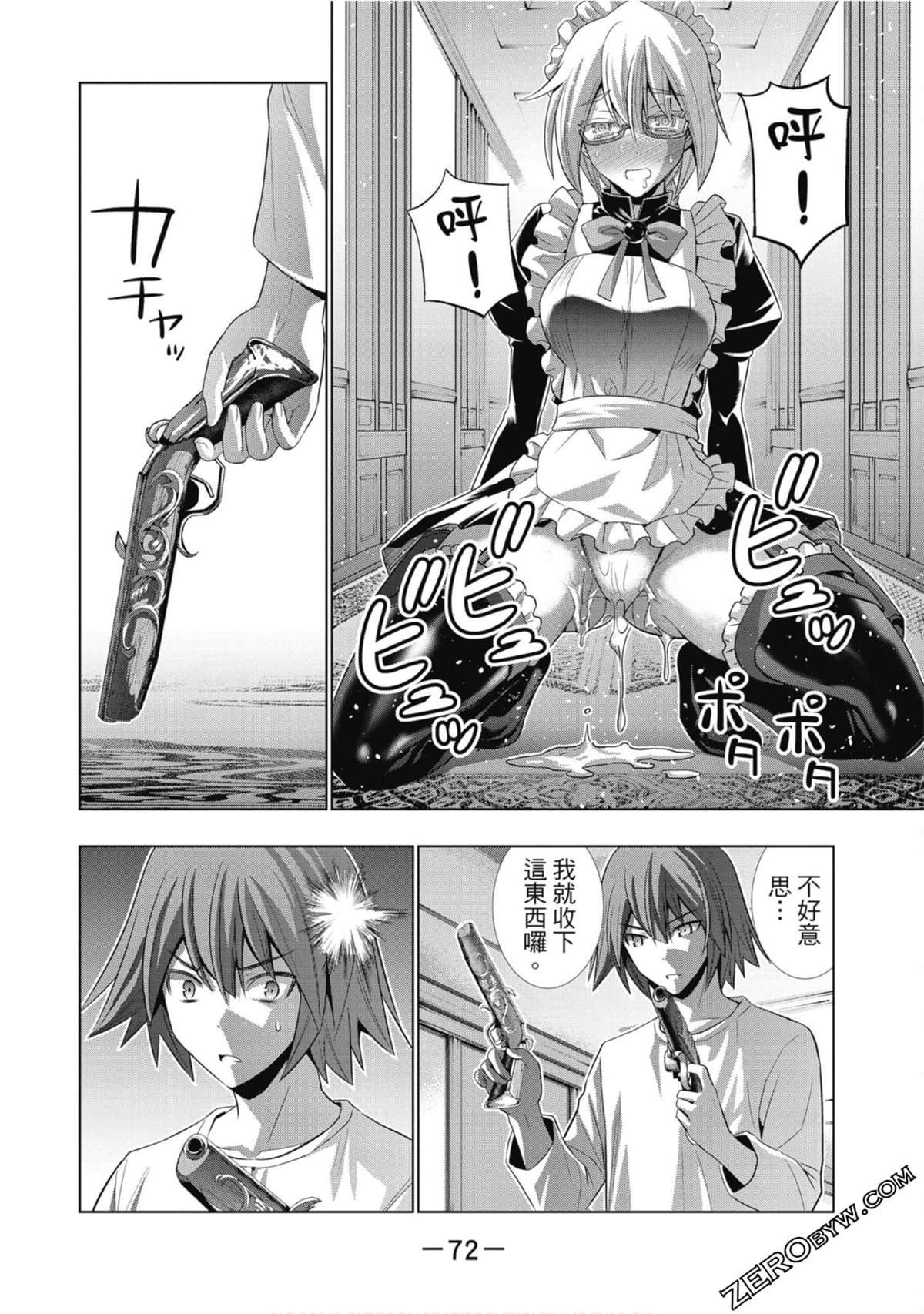 第7卷