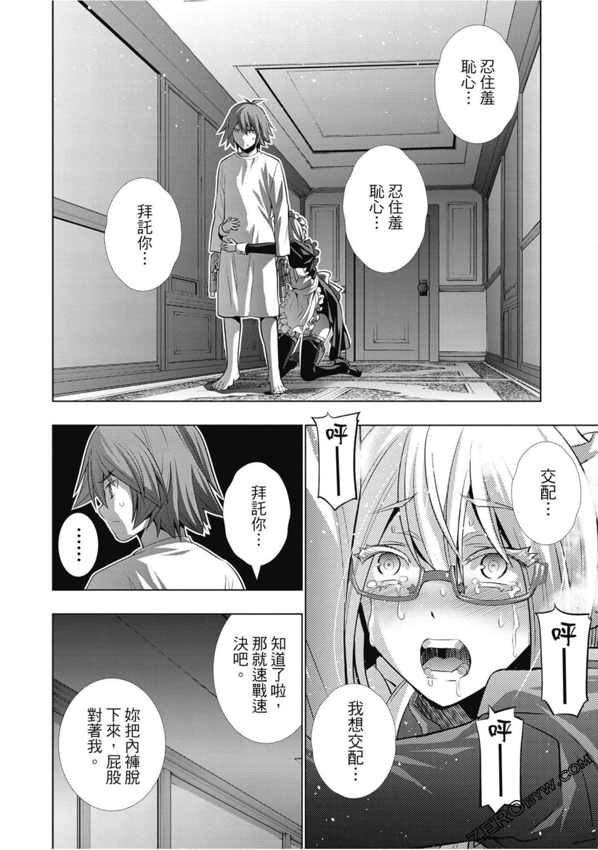第7卷