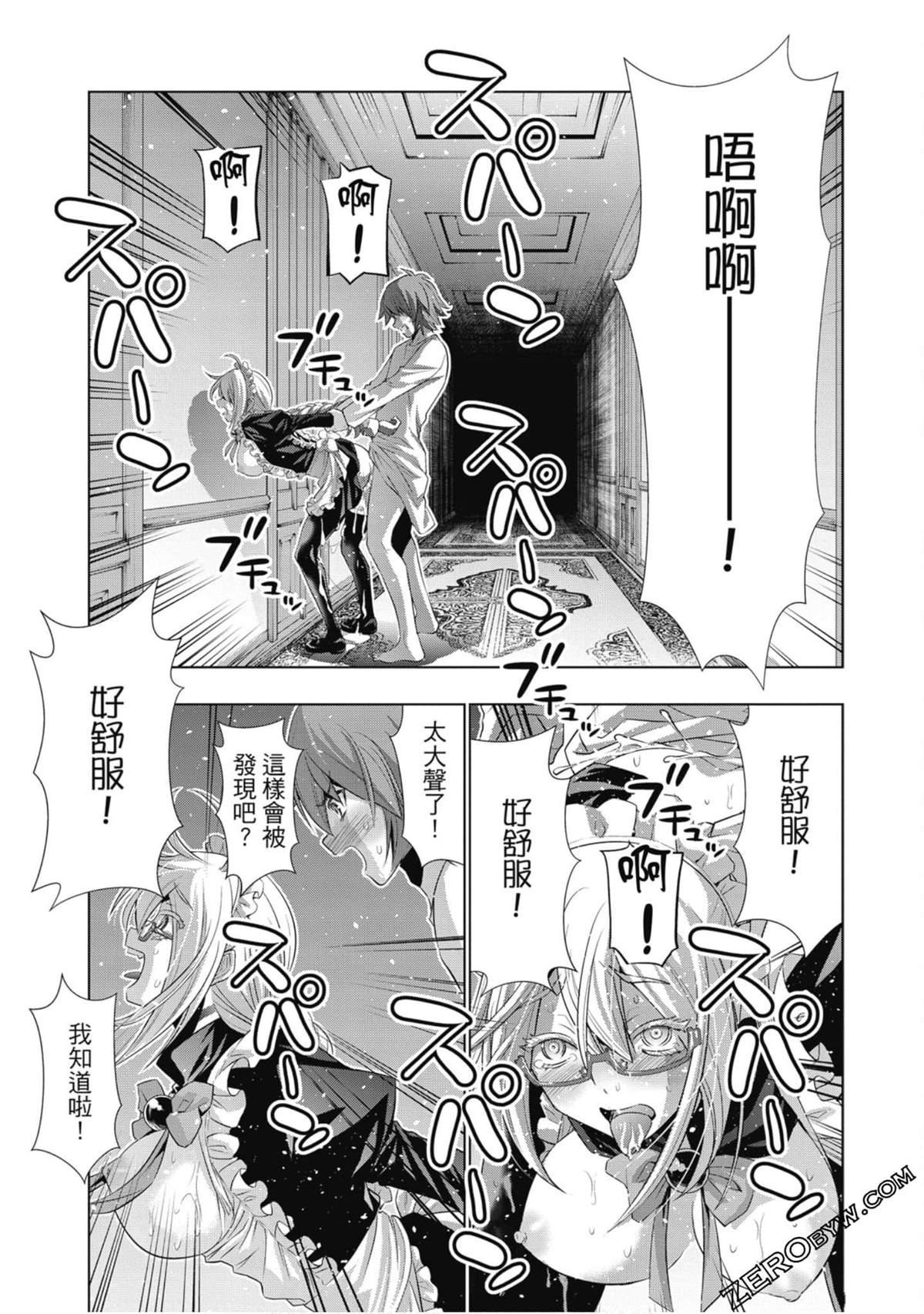 第7卷